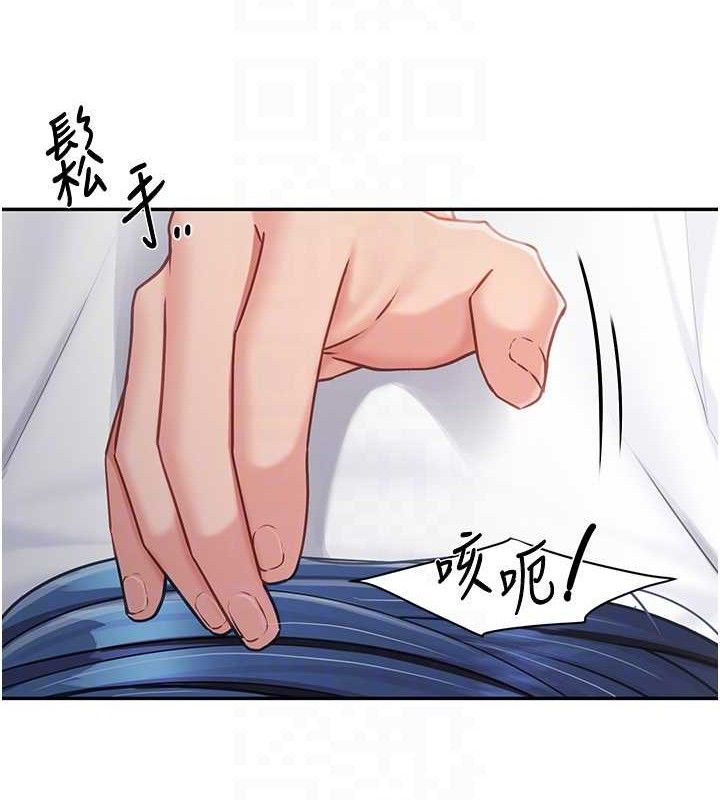 96P - 报告女班长:一根突起