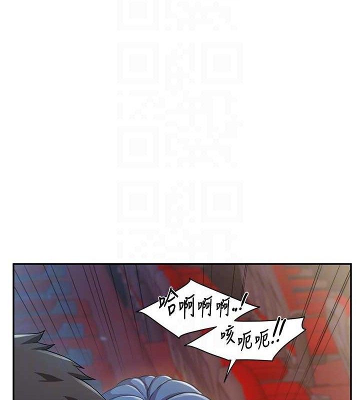 97P - 报告女班长:一根突起