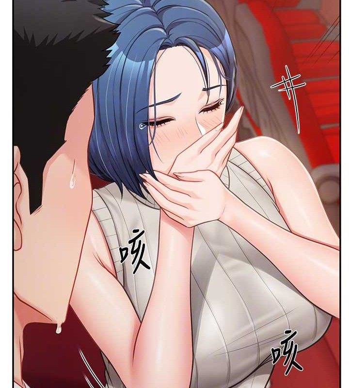 98P - 报告女班长:一根突起