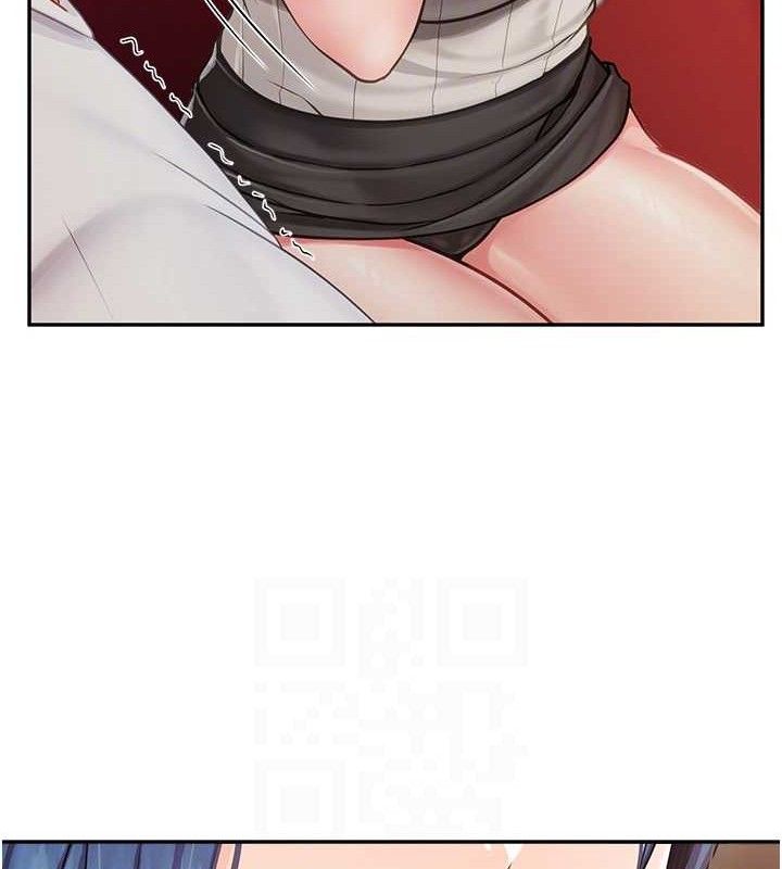 99P - 报告女班长:一根突起