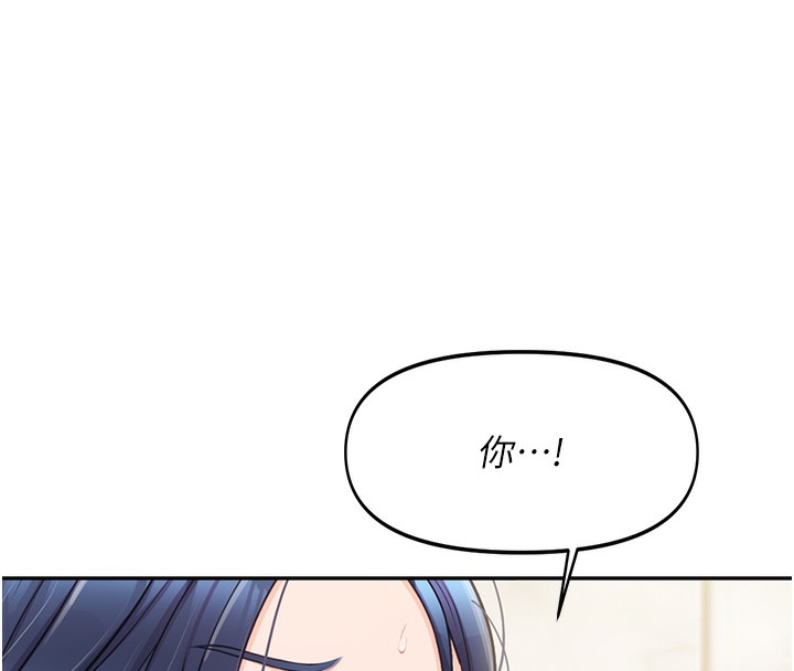 102P - 报告女班长:一根突起