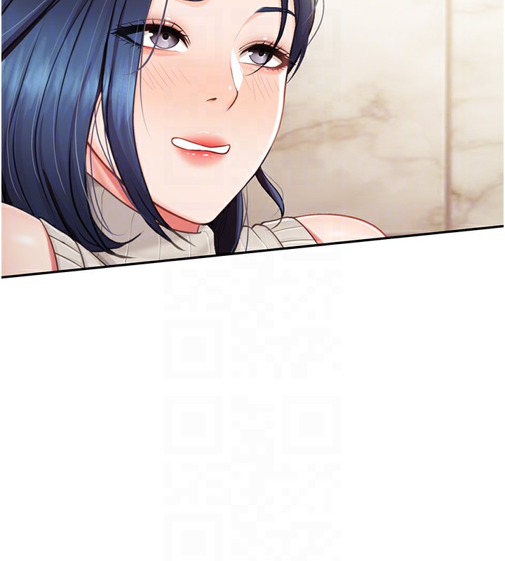 103P - 报告女班长:一根突起