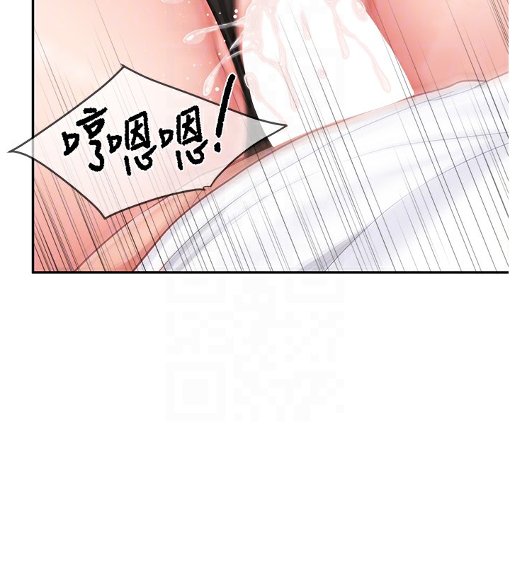 105P - 报告女班长:一根突起