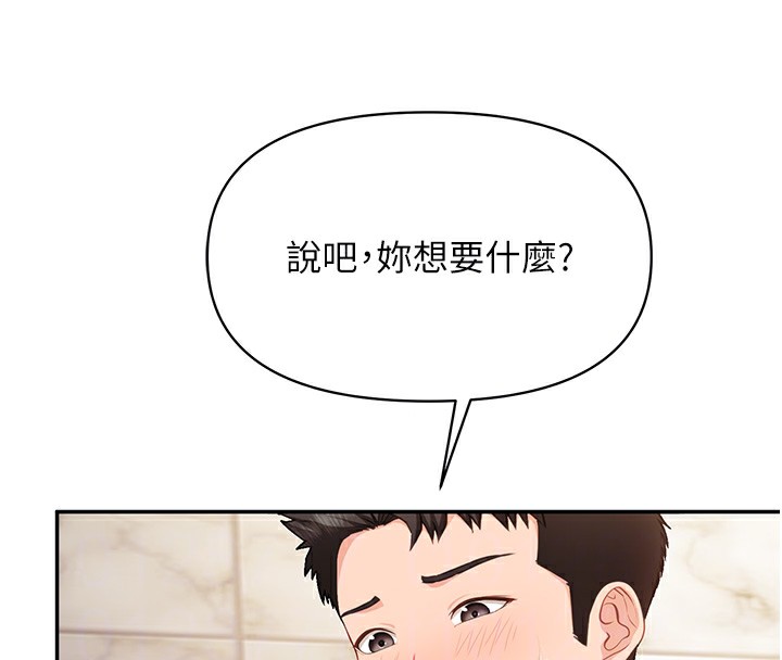 106P - 报告女班长:一根突起