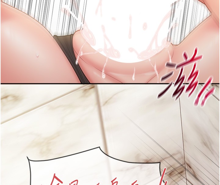 115P - 报告女班长:一根突起