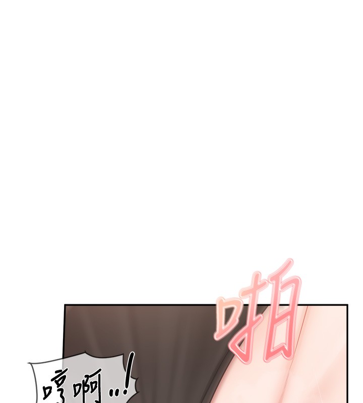 118P - 报告女班长:一根突起