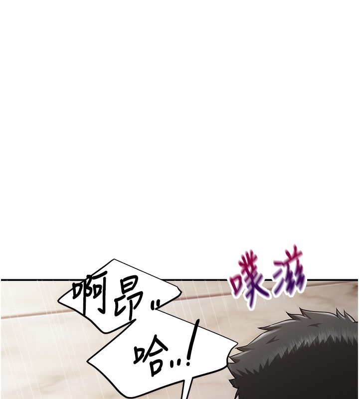 124P - 报告女班长:一根突起