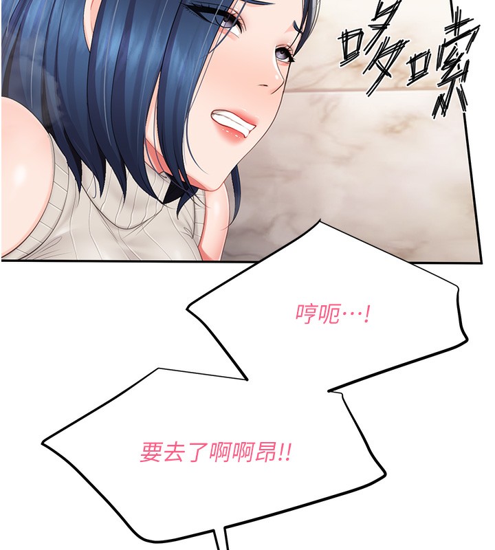 128P - 报告女班长:一根突起