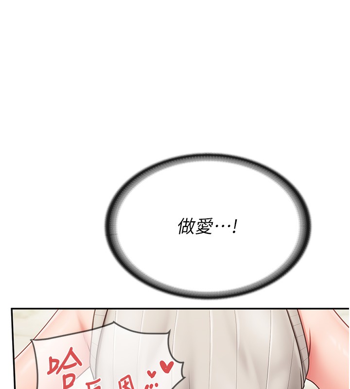 12P - 报告女班长:一根突起