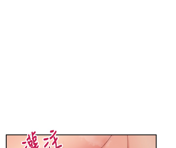 131P - 报告女班长:一根突起