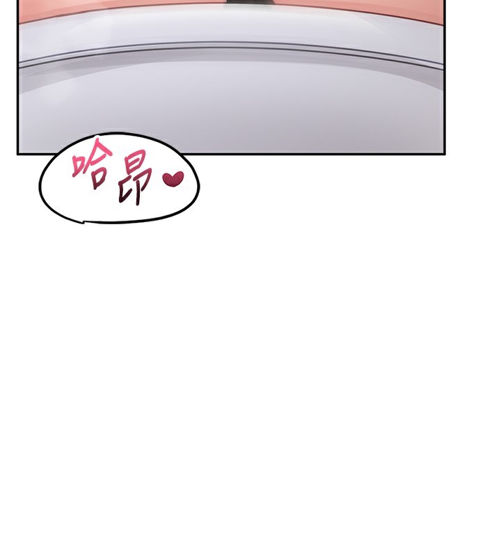 133P - 报告女班长:一根突起