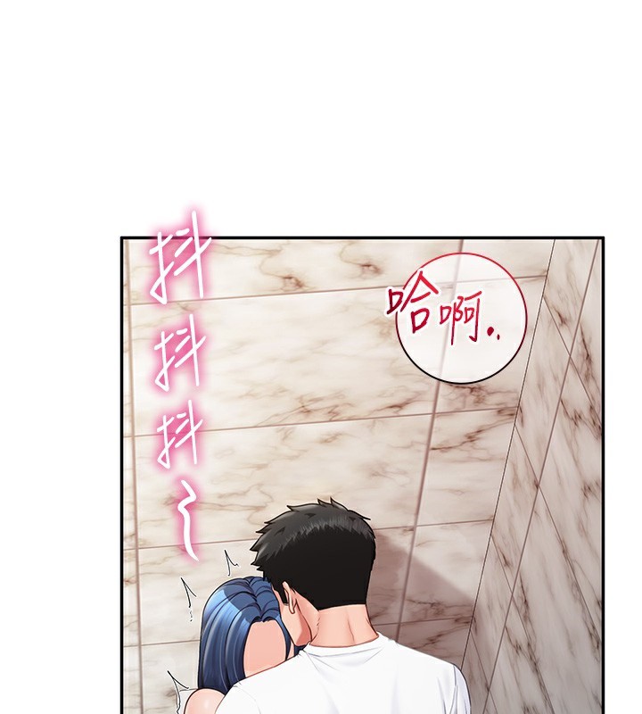 134P - 报告女班长:一根突起