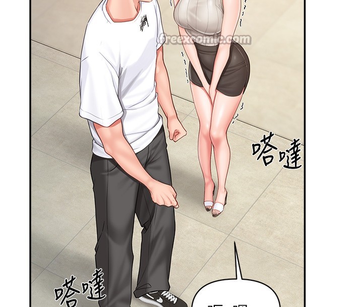 140P - 报告女班长:一根突起