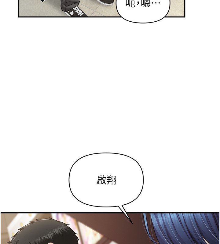 141P - 报告女班长:一根突起