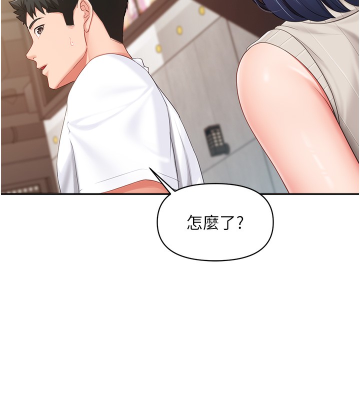 142P - 报告女班长:一根突起