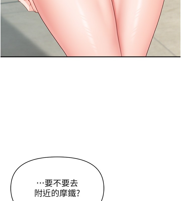 147P - 报告女班长:一根突起