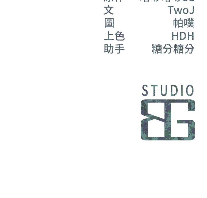 154P - 报告女班长:一根突起