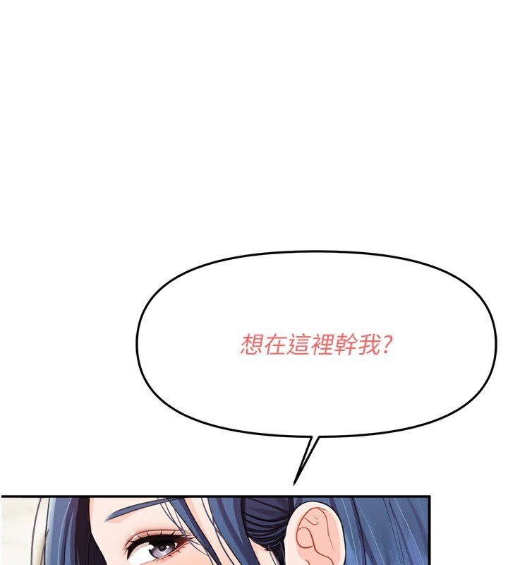 1P - 报告女班长:一根突起