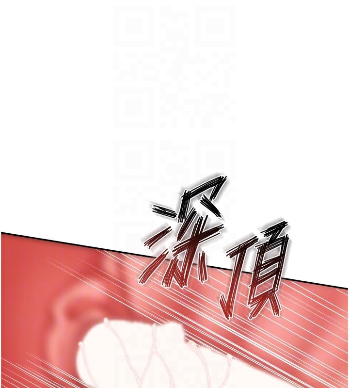 17P - 报告女班长:一根突起