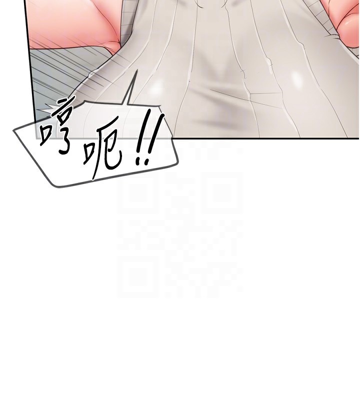 19P - 报告女班长:一根突起