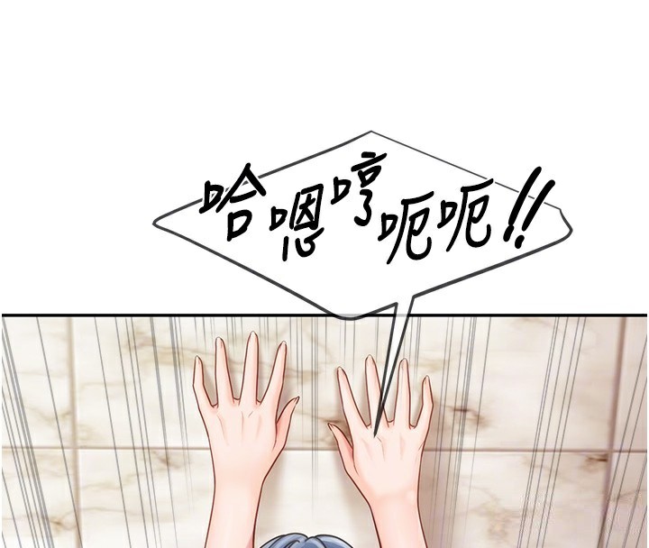 20P - 报告女班长:一根突起