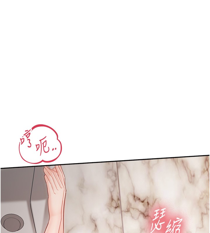 23P - 报告女班长:一根突起