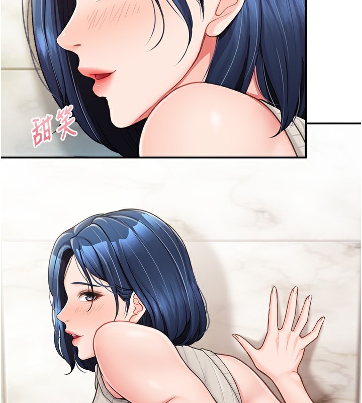 2P - 报告女班长:一根突起