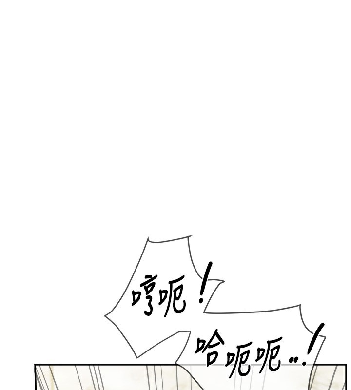 29P - 报告女班长:一根突起