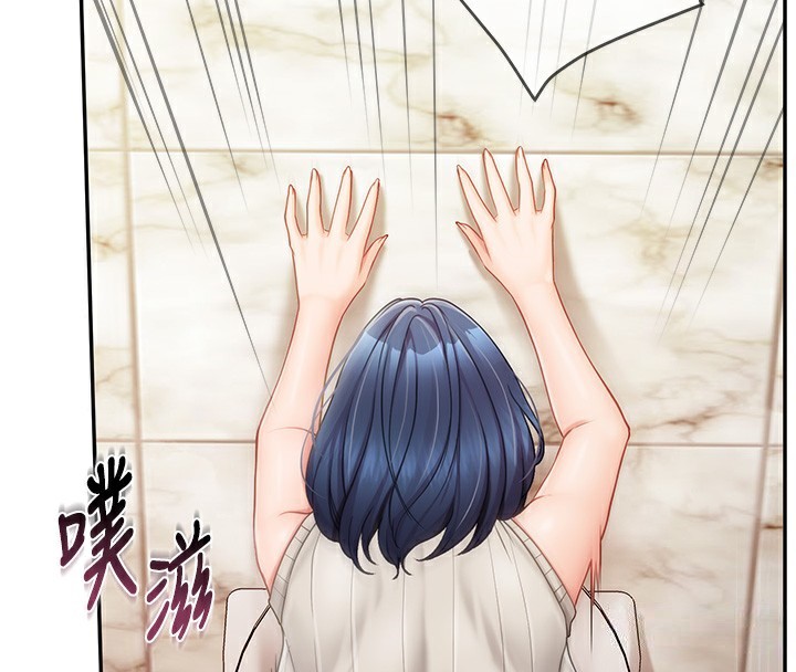 30P - 报告女班长:一根突起