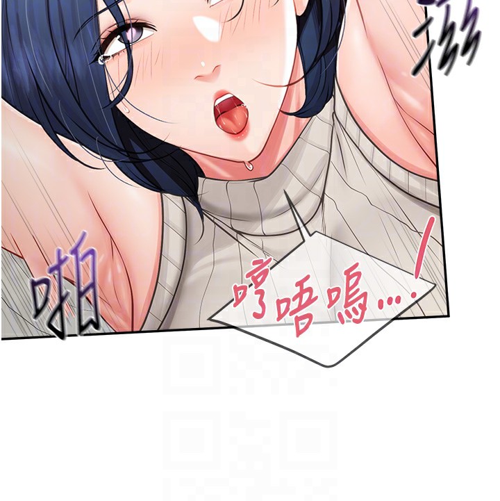 32P - 报告女班长:一根突起