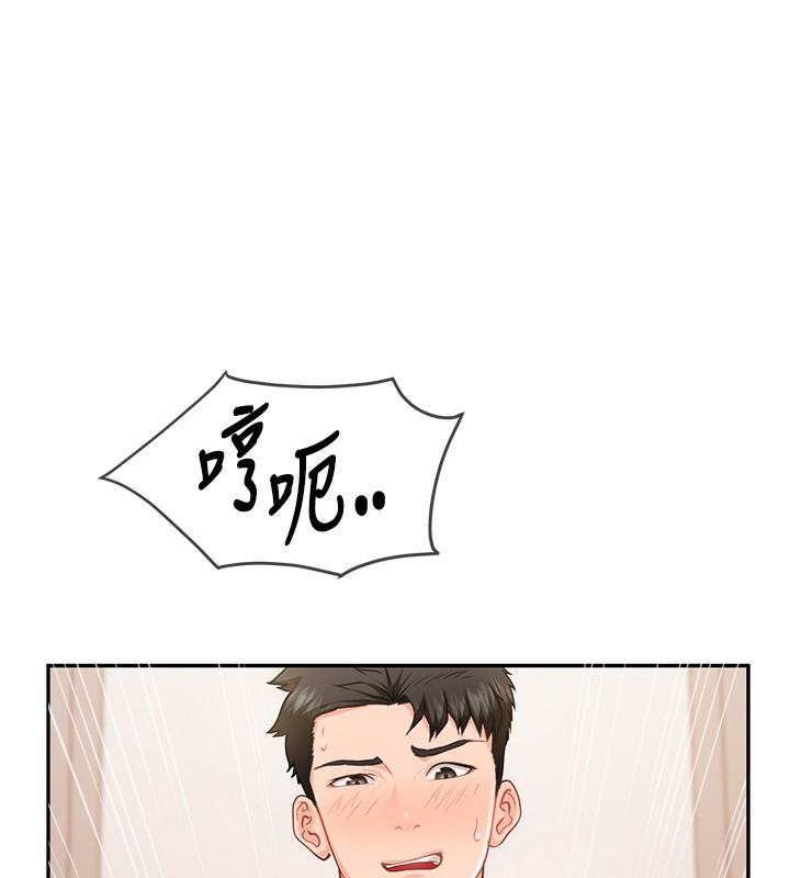 33P - 报告女班长:一根突起