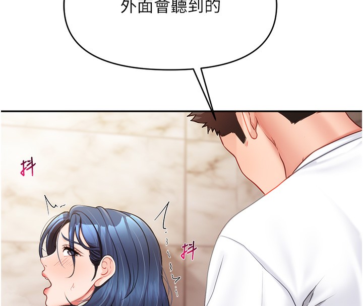 36P - 报告女班长:一根突起