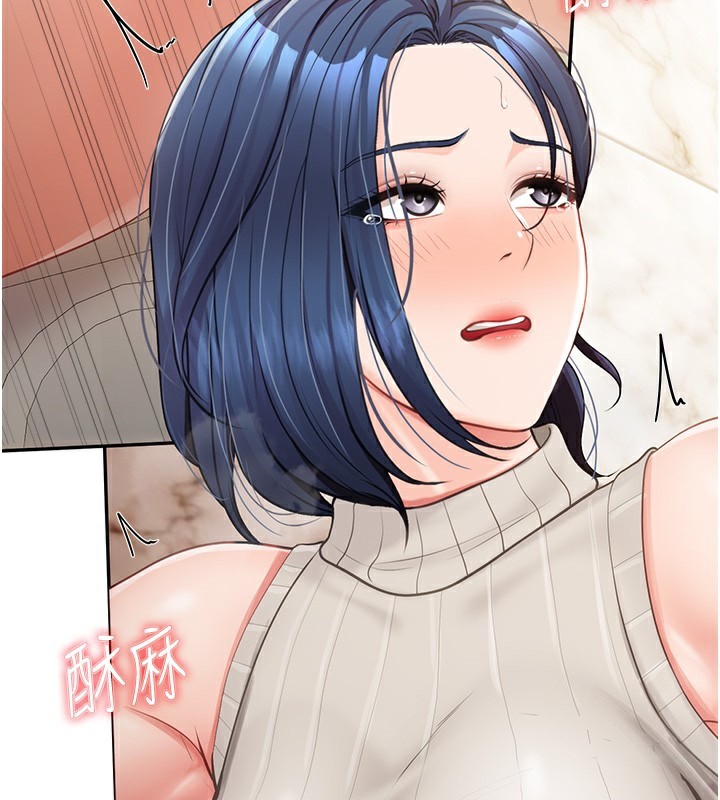 39P - 报告女班长:一根突起