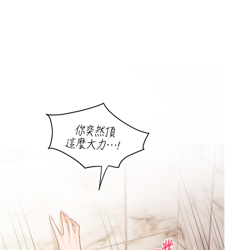 41P - 报告女班长:一根突起