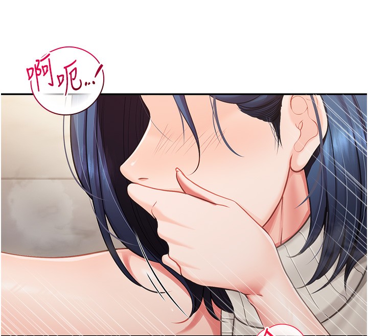 44P - 报告女班长:一根突起