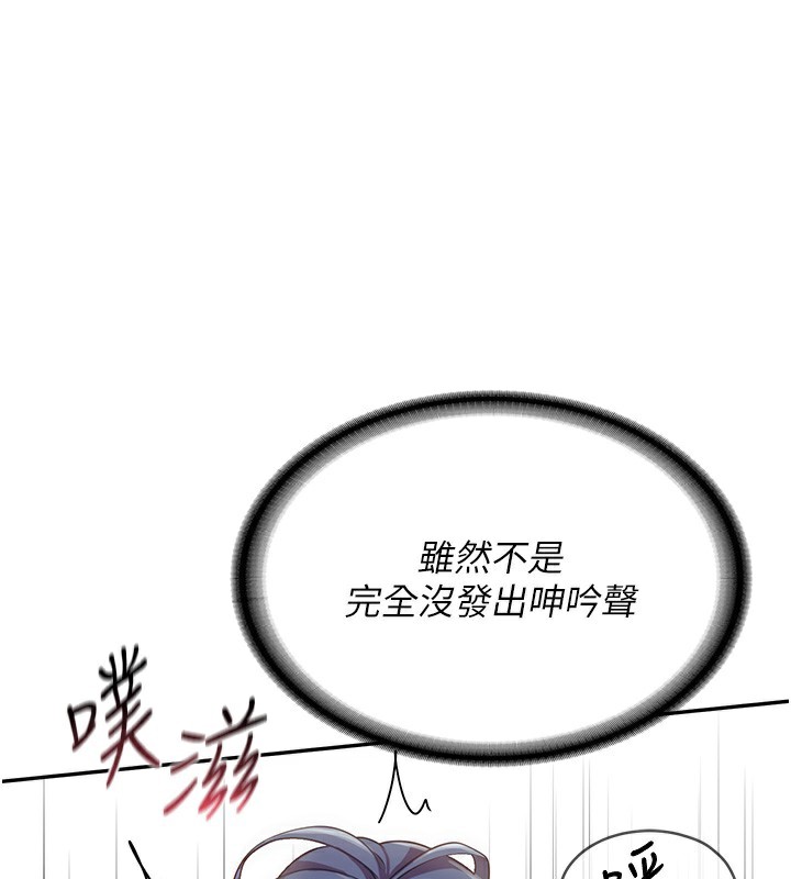 46P - 报告女班长:一根突起