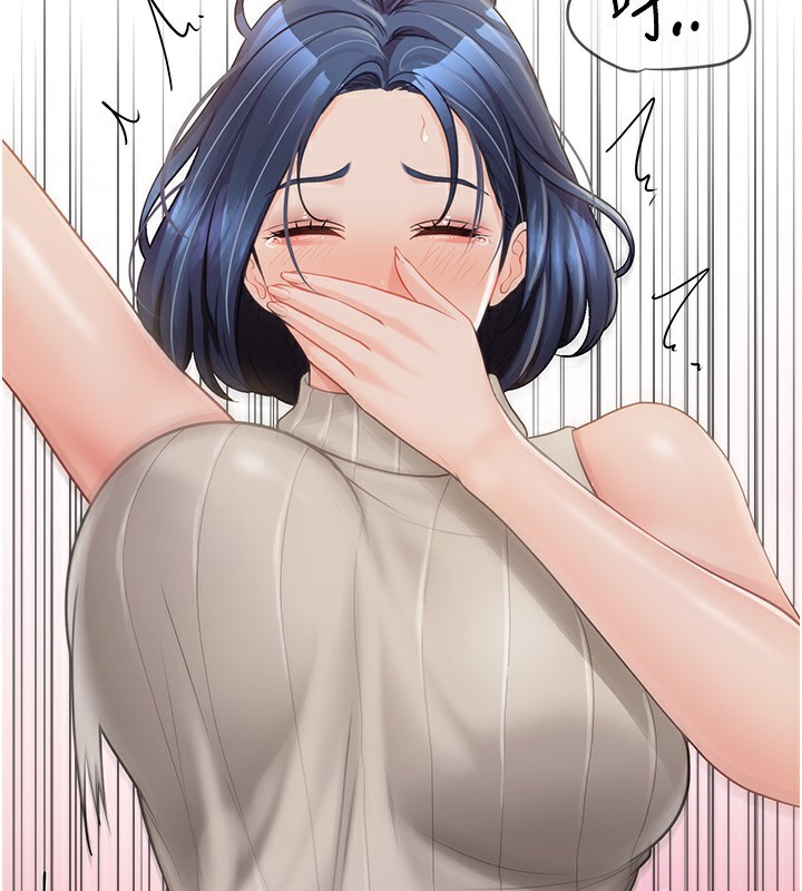 47P - 报告女班长:一根突起