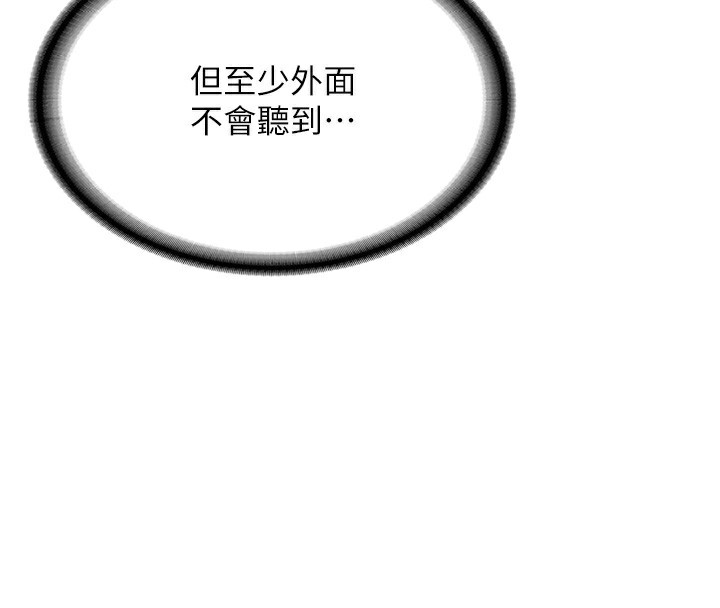 49P - 报告女班长:一根突起