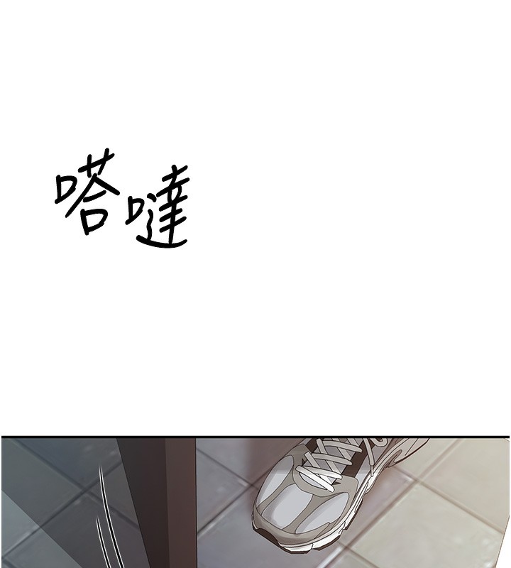 50P - 报告女班长:一根突起