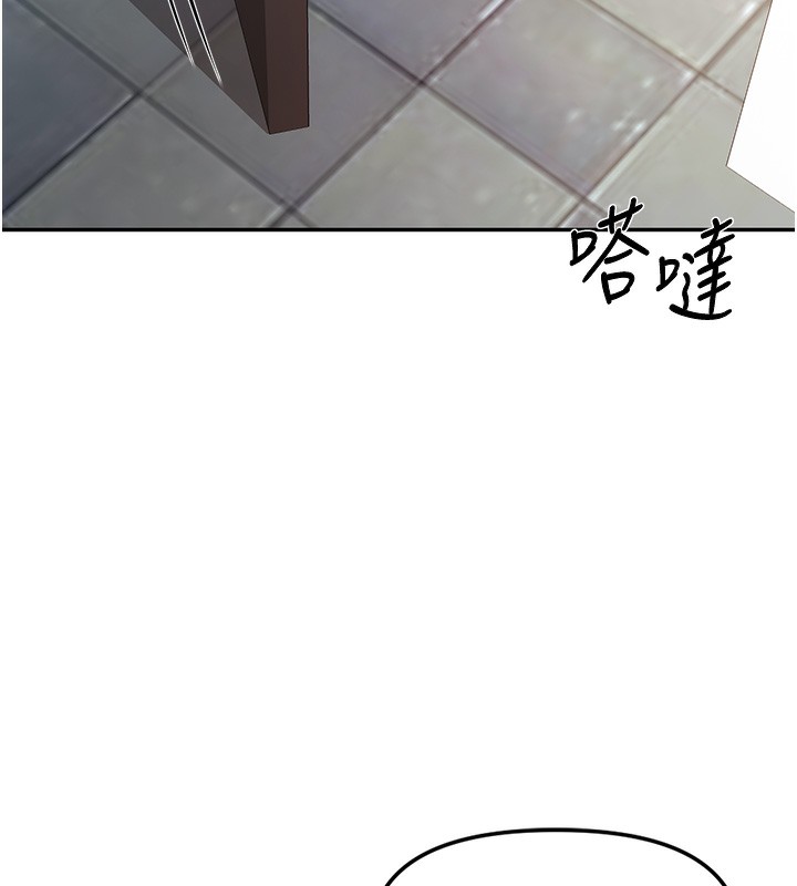 51P - 报告女班长:一根突起