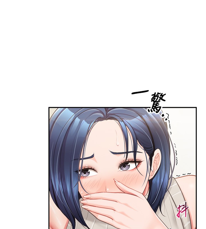 54P - 报告女班长:一根突起