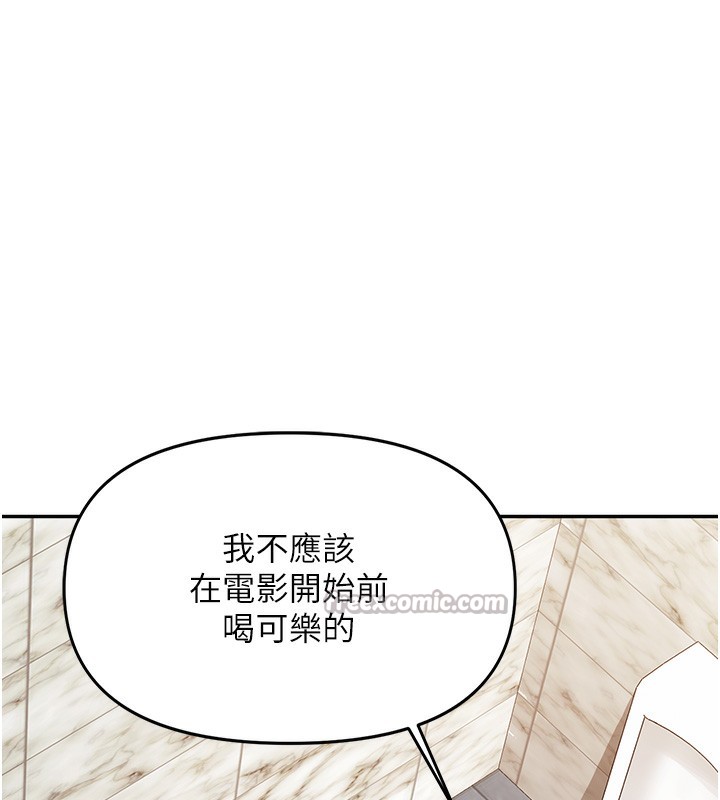 56P - 报告女班长:一根突起
