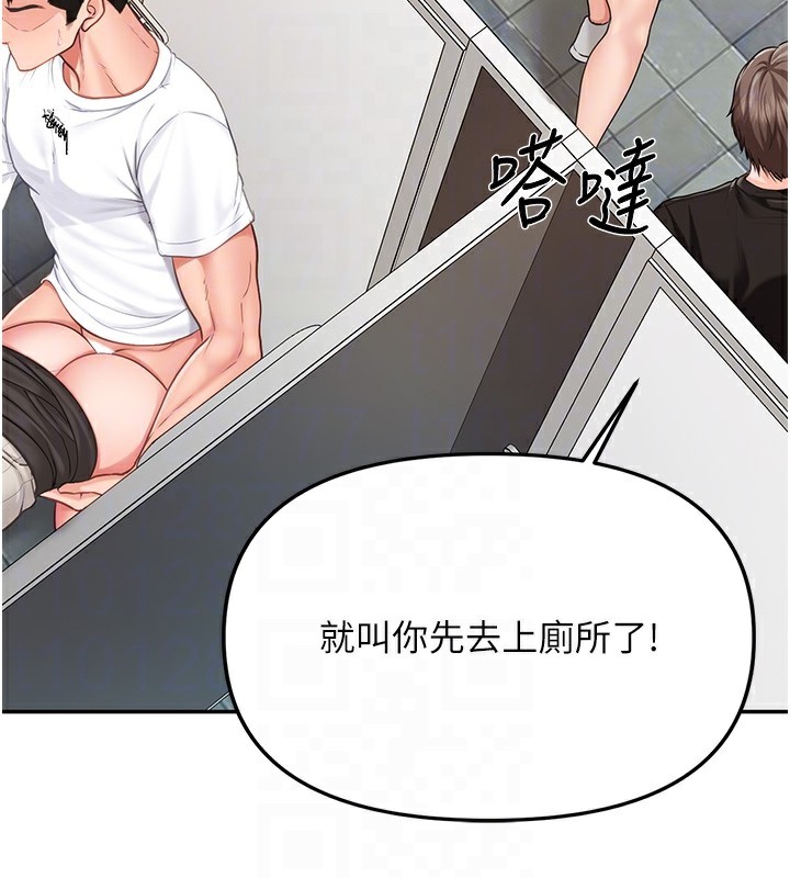 58P - 报告女班长:一根突起