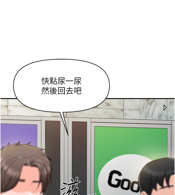 60P - 报告女班长:一根突起