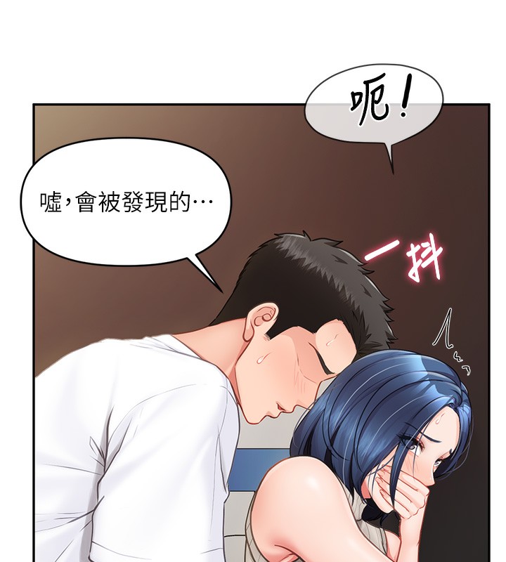 65P - 报告女班长:一根突起