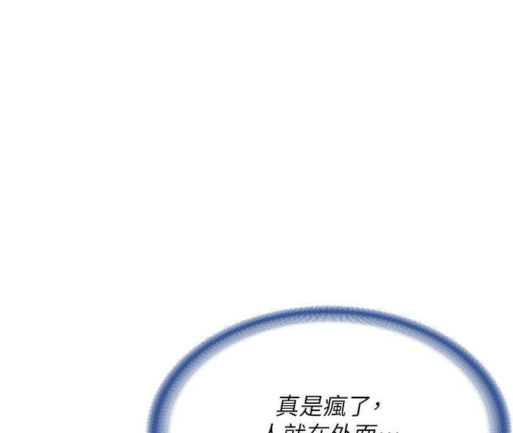 67P - 报告女班长:一根突起