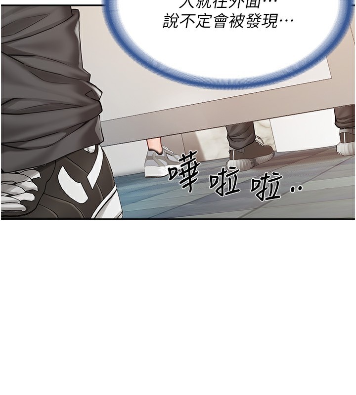 68P - 报告女班长:一根突起