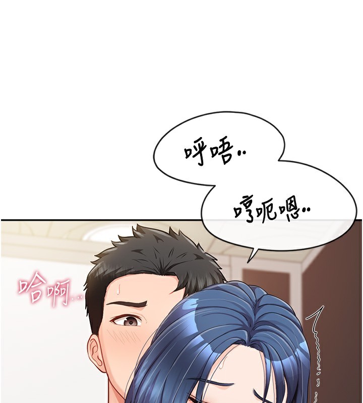 69P - 报告女班长:一根突起