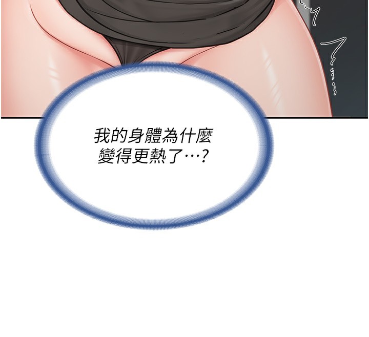71P - 报告女班长:一根突起
