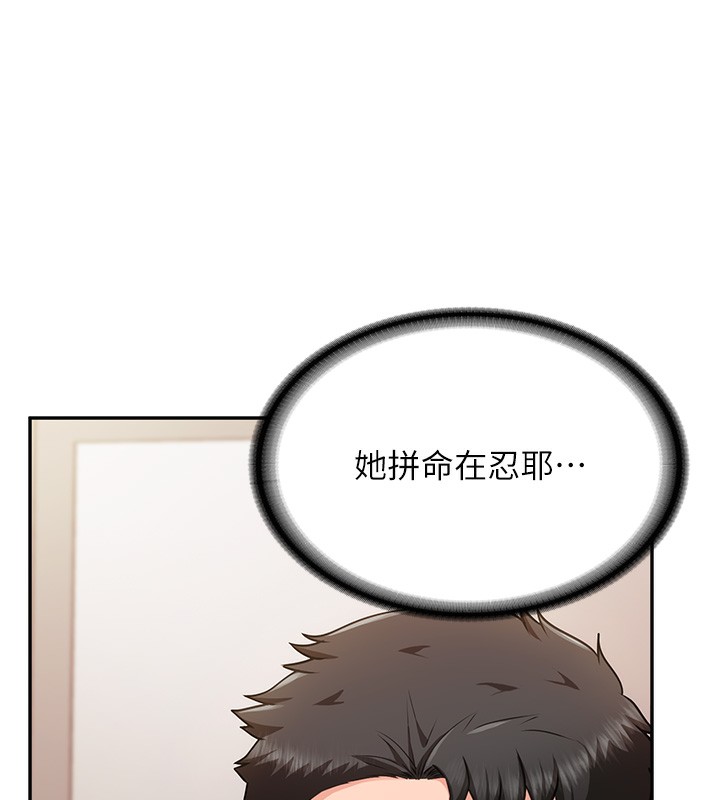73P - 报告女班长:一根突起